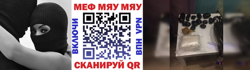 Где продают наркотики Афипский Alpha-PVP АМФЕТАМИН Конопля ГАШ