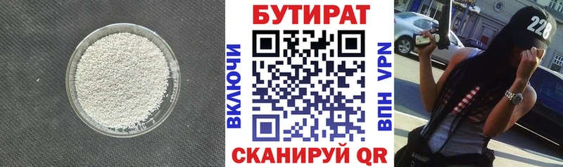 как найти закладки  Афипский  Бутират буратино 