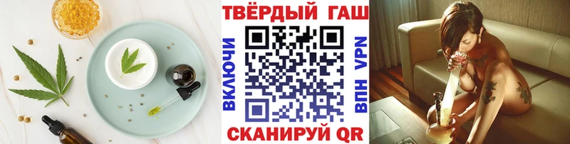 omg ссылка цены наркотик Афипский Еда ТГК конопля