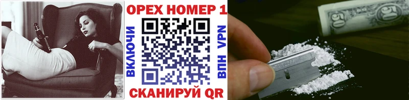 КОКАИН Fish Scale  даркнет сайт  OMG рабочий сайт  Афипский 