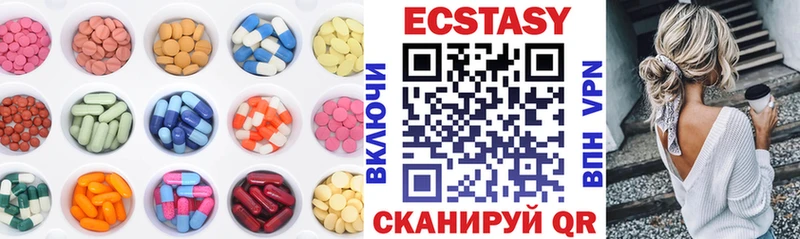 как найти   Афипский  Экстази бентли 