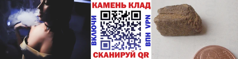 Гашиш 40% ТГК  Афипский 