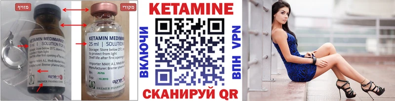 kraken ссылки  Афипский  Кетамин VHQ 