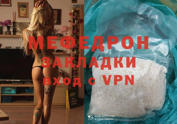 кристаллы Балабаново
