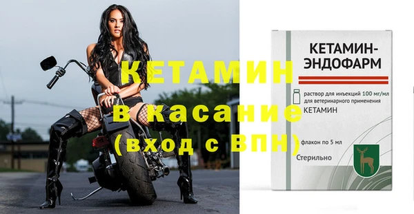 кристаллы Балабаново