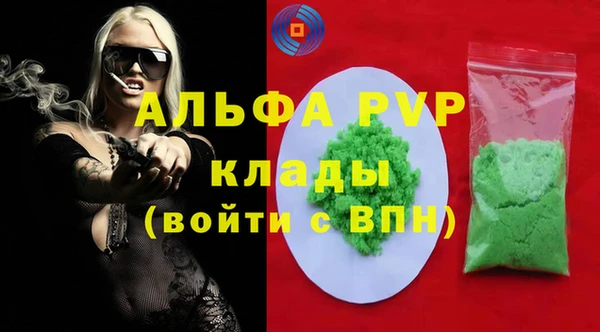 альфа пвп VHQ Баксан