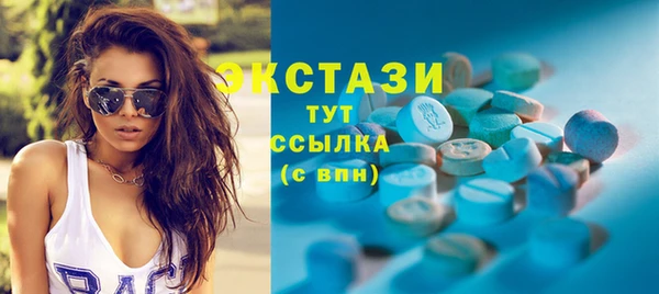 стаф Балахна