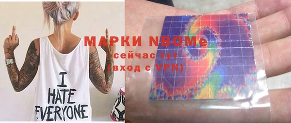 альфа пвп VHQ Баксан