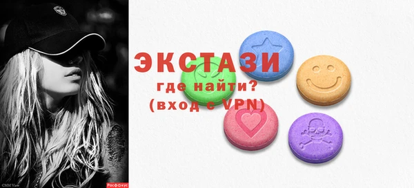 стаф Балахна