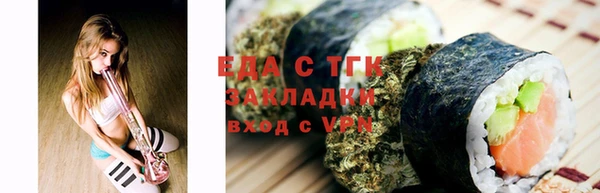 альфа пвп VHQ Баксан