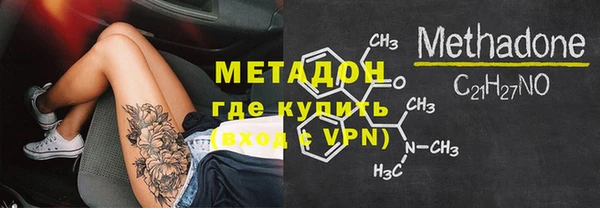 альфа пвп VHQ Баксан