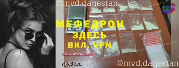 кристаллы Балабаново