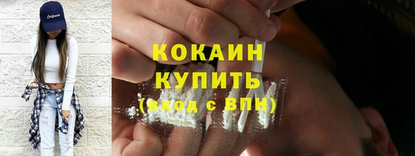 кристаллы Балабаново