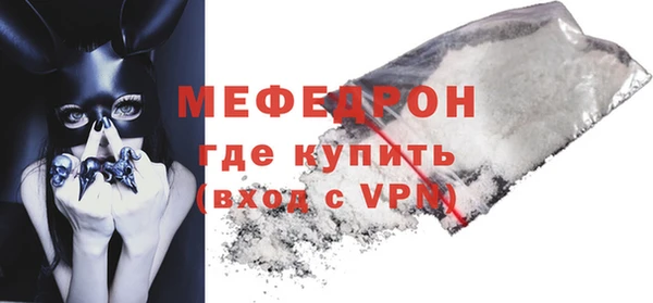 кристаллы Балабаново