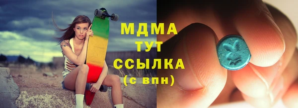 кристаллы Балабаново