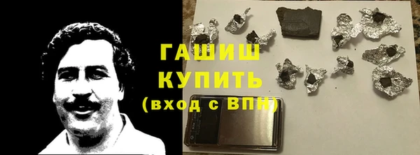 кристаллы Балабаново