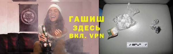 стаф Балахна