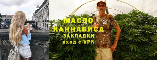 кристаллы Балабаново
