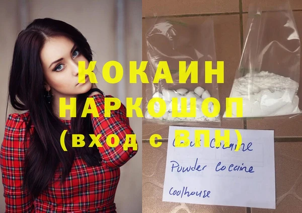 альфа пвп VHQ Баксан