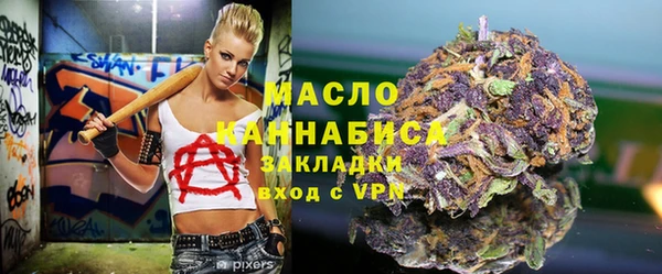 стаф Балахна