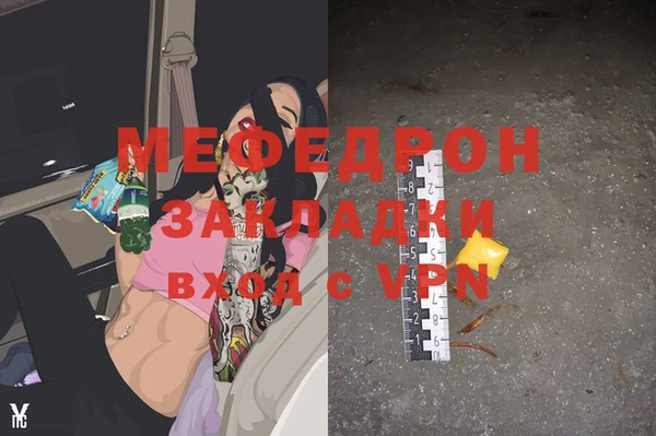 кристаллы Балабаново