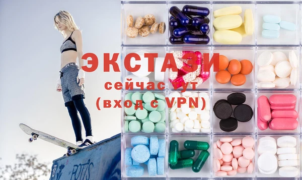 стаф Балахна