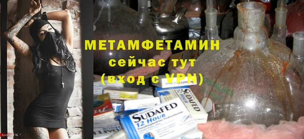 альфа пвп VHQ Баксан