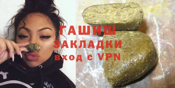 альфа пвп VHQ Баксан