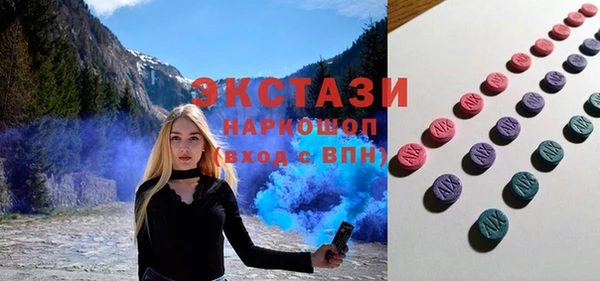 кристаллы Балабаново