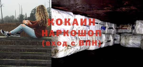 альфа пвп VHQ Баксан