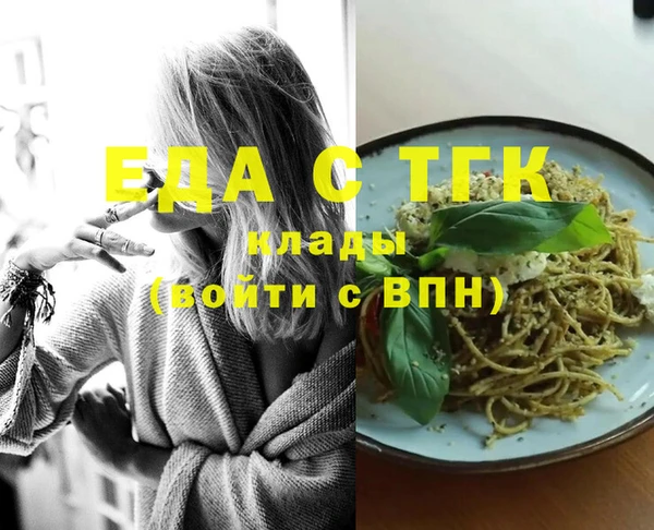 кристаллы Балабаново