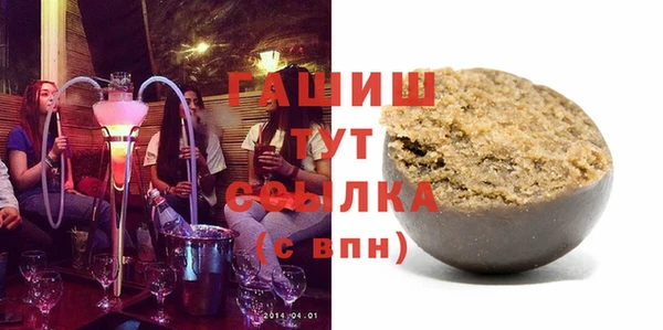 альфа пвп VHQ Баксан