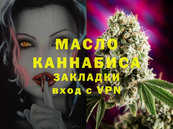 кристаллы Балабаново