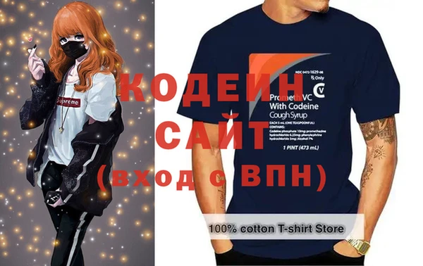 стаф Балахна