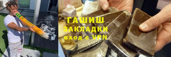 стаф Балахна
