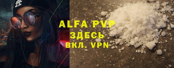 стаф Балахна