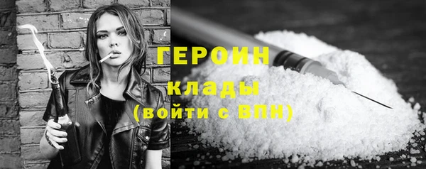 кристаллы Балабаново