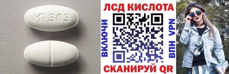 Лсд 25 экстази кислота  где купить   mega ссылки  Афипский 