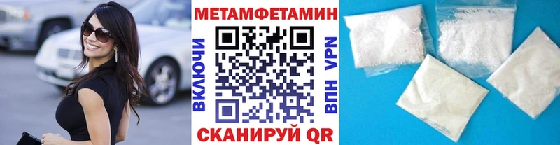 Метамфетамин винт kraken как войти Афипский