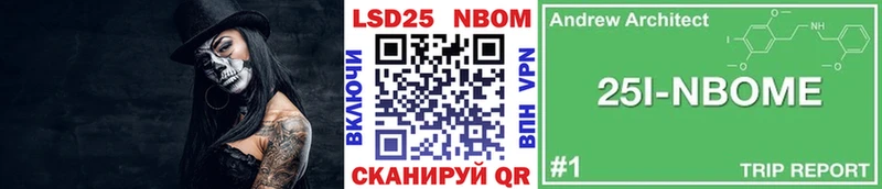 купить  цена  Афипский  Наркотические марки 1500мкг 