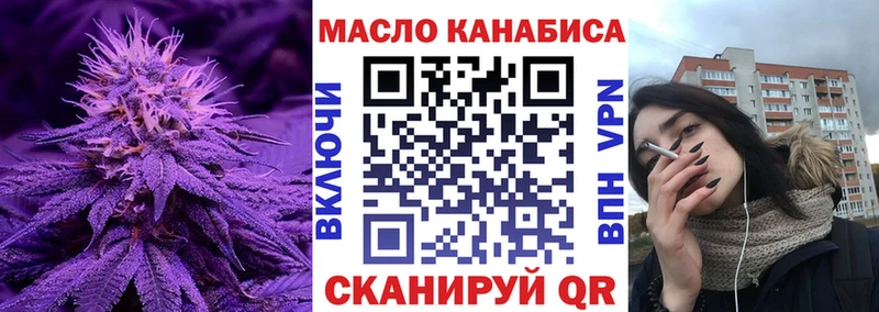 ТГК жижа  Афипский 