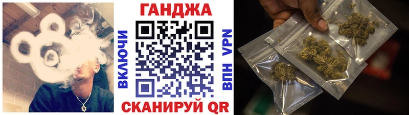 Марихуана конопля  Афипский 
